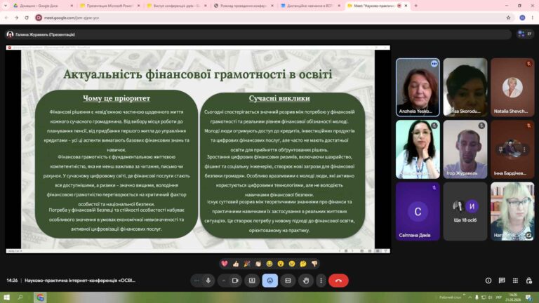Снимок экрана (984)