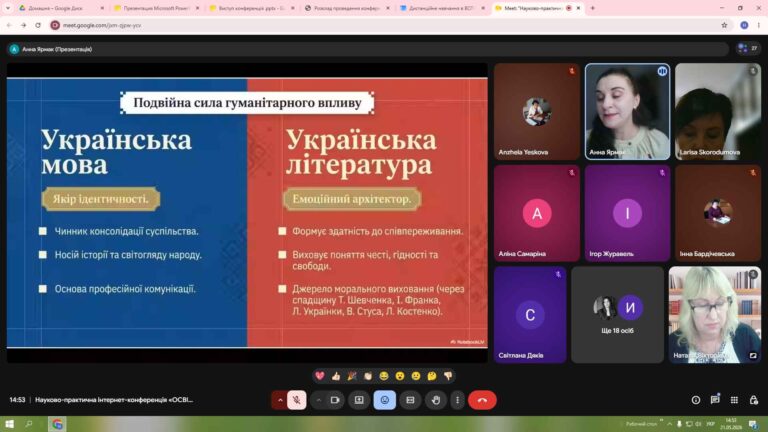 Снимок экрана (992)