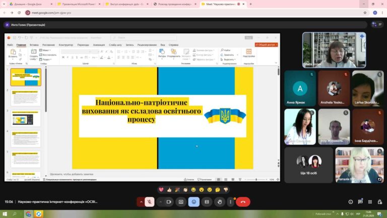 Снимок экрана (994)