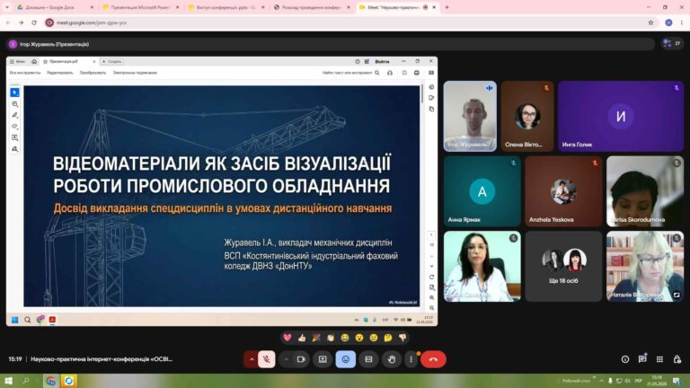 Снимок экрана (997)