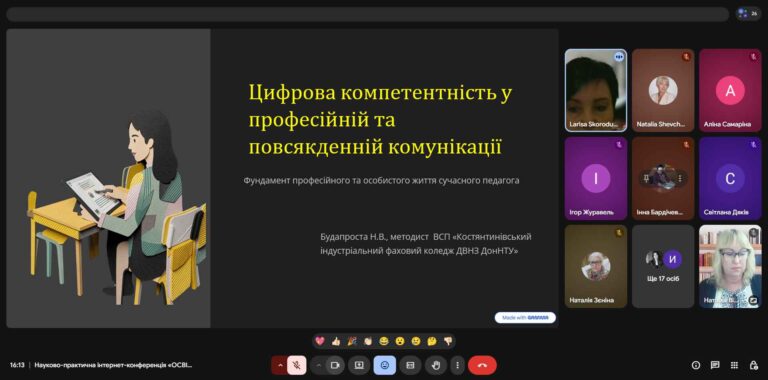 Снимок экрана_1