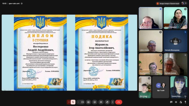 Знімок екрана (2073)