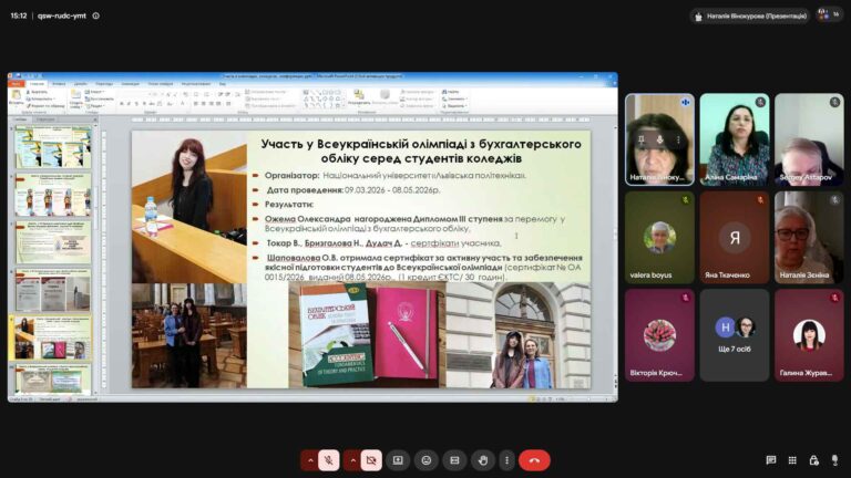 Знімок екрана (2089)