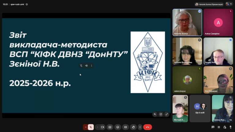 Знімок екрана (2096)