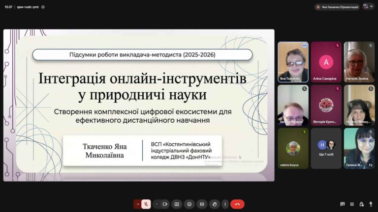 Знімок екрана (2104)