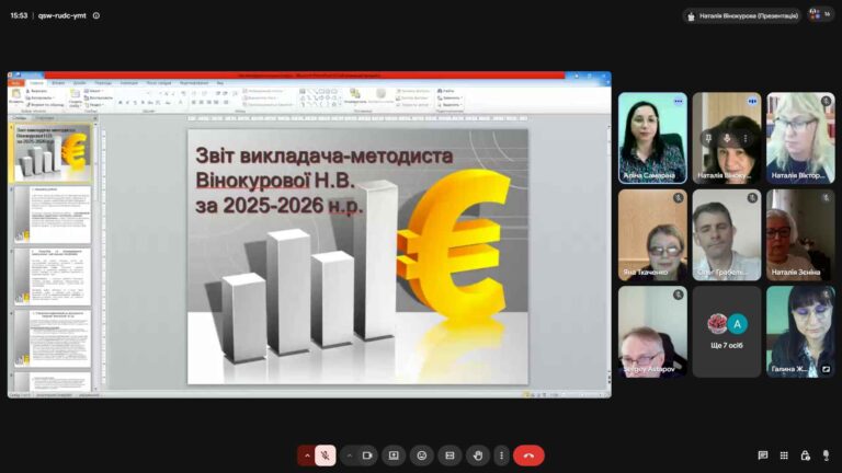 Знімок екрана (2126)