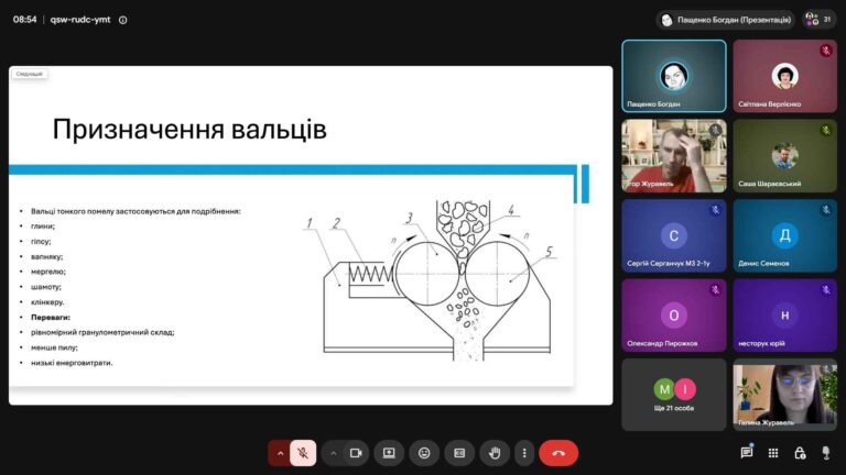 Снимок экрана (1347)