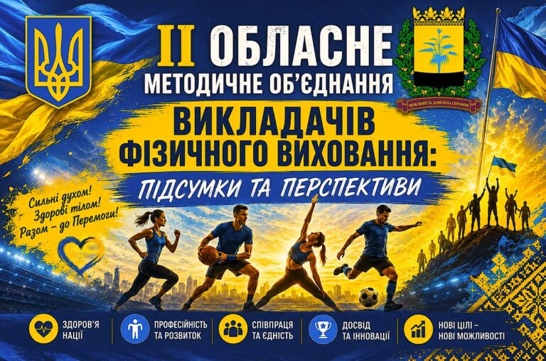 1. ОБКЛАДИНКА 27.05.2026